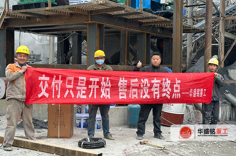 1212液壓對輥機交付現場 1212液壓對輥機交付現場